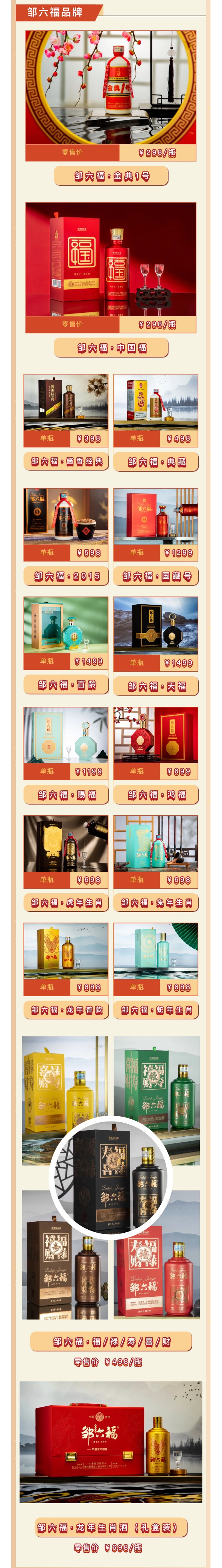 微信图片_20240815095925.jpg