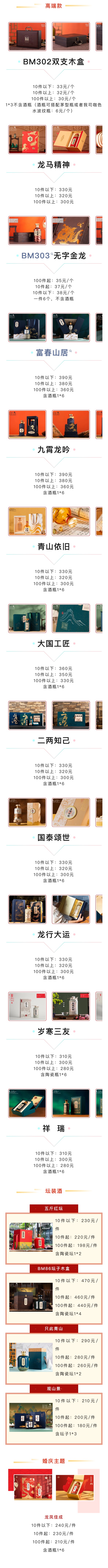微信图片_20240823160821.jpg