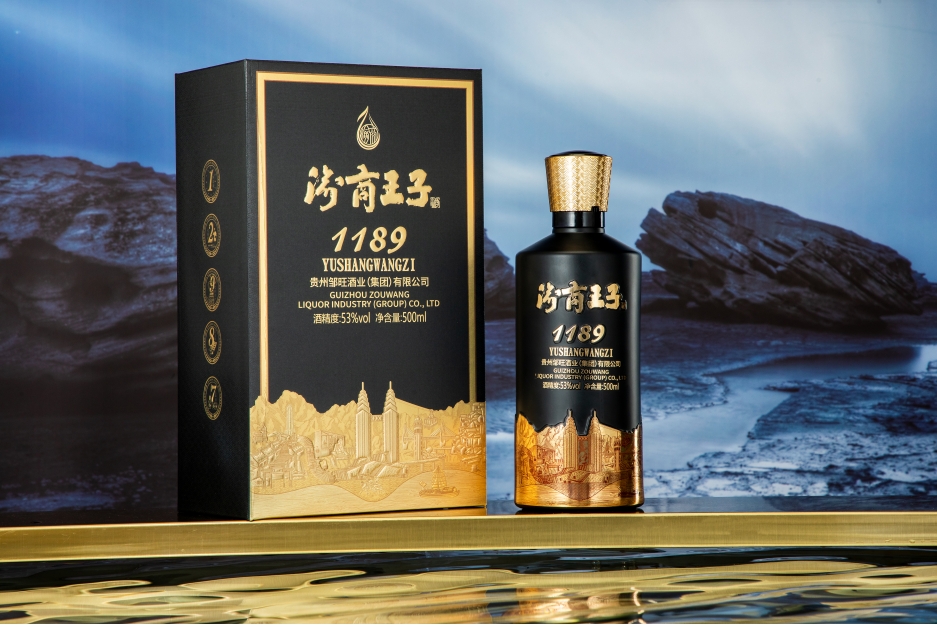 渝商王子1189.png