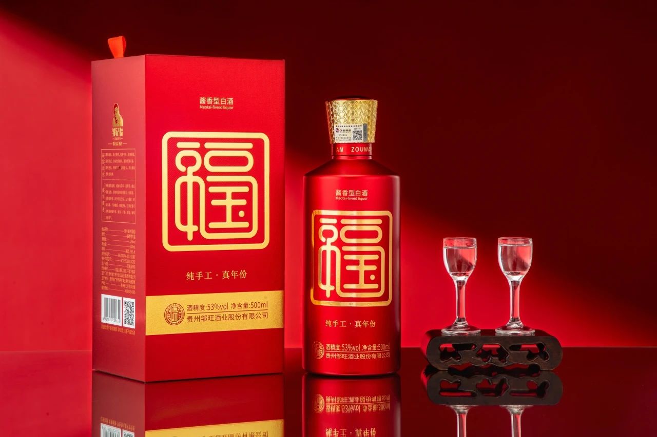邹六福·中国福.jpg