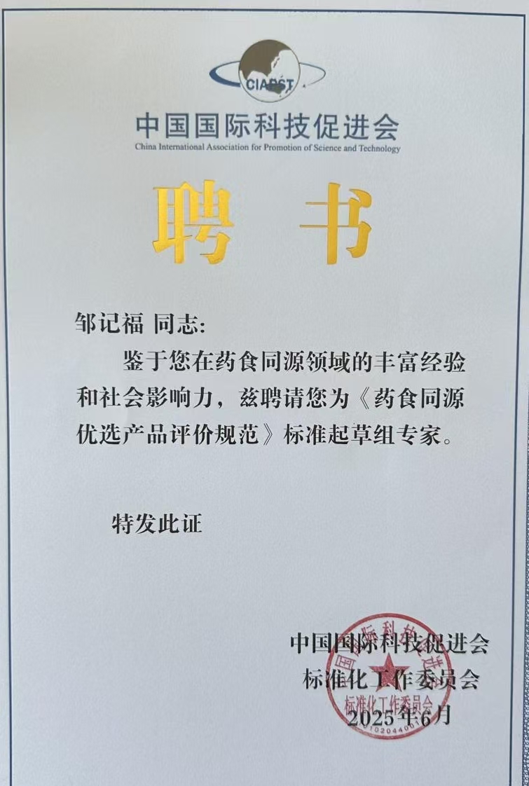 微信图片_20250730102853